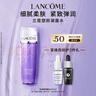 蘭蔻塑顏凝露水200ml 保濕緊致爽膚水護(hù)膚品套裝生日禮物送女友 曬單實(shí)拍圖