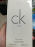 卡爾文克雷恩（Calvin Klein）男女士淡香水 清新果香CK中性香水 送男友節(jié)日禮物情人節(jié)禮物 100ml 曬單實(shí)拍圖