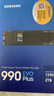 三星（SAMSUNG）2TB SSD固態(tài)硬盤 M.2接口(NVMe協(xié)議PCIe4.0*4/5.0*2)讀速7250MB/S 990 EVO Plus 曬單實(shí)拍圖
