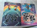 【官方正版】贏(yíng)在破局思維漫畫(huà) 改變孩子命運的頂尖思維京東正版 破局思維兒童 贏(yíng)在破局思維兒童漫畫(huà)版 破局頂尖官方正版 贏(yíng)在破局思維 【一套買(mǎi)齊10冊】給孩子的成長(cháng)指南合集 曬單實(shí)拍圖