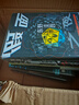 東野圭吾：假面游戲 2024重磅新作 你有沒有天天窺探一個人的生活？恨他活著 又怕他死去 小說 曬單實(shí)拍圖