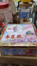 杏花樓廣式月餅禮盒糕點心中秋送禮品中華老字號上海特產(chǎn)嫦娥鐵盒800g   曬單實拍圖