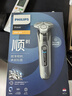 飛利浦（PHILIPS）電動(dòng)剃須刀旋護(hù)9系經(jīng)典版 SkinIQ高端智能刮胡刀 生日禮物送老公送男友 曬單實(shí)拍圖
