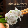 東上御品山東手打新鮮鲅魚餡餃子餡鲅魚肉含量≥90% 300g*6盒年貨源頭直發(fā) 曬單實拍圖