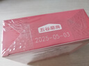 五谷磨房陳皮蓮子紅豆沙即食早餐甜品八寶粥懶人速食營養(yǎng)粥165g 曬單實拍圖