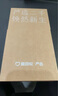 Apple蘋果 iPhone 16系列pro/plus/e/pro max二手手機國行優(yōu)惠券補貼 顏色內(nèi)存參考質(zhì)檢報告 蘋果 iPhone 16 Pro 曬單實拍圖