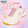 YONEX尤尼克斯羽毛球鞋yy入門級(jí)訓(xùn)練減震動(dòng)力墊女SHB101CR米粉37 曬單實(shí)拍圖