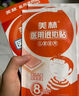 美林醫(yī)用退熱貼10片兒童退燒貼嬰兒寶寶冰寶貼小兒發(fā)熱降溫成人發(fā)燒 曬單實(shí)拍圖