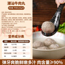 鮮京采正宗潮汕牛肉丸+牛筋丸 組合裝 4斤 250g*8袋 特惠裝 火鍋食材 曬單實(shí)拍圖