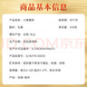 北京同仁堂云南古法小黃姜粉正宗100%純熟特級生姜粉汁沖飲食用500g干姜粉 250克*5罐北京同仁堂 正品官方店旗艦大藥房三伏姜棗茶云南小黃姜 曬單實(shí)拍圖