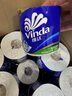 維達(dá)（Vinda）有芯卷紙 藍(lán)色經(jīng)典4層160克*27卷 厚韌耐用 衛(wèi)生紙卷筒紙紙巾整箱 曬單實(shí)拍圖