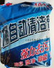 妃忻凈潔廁寶藍(lán)泡泡馬桶清潔劑潔廁寶潔廁劑衛(wèi)生間廁所去味除臭劑 3包/30塊裝 曬單實(shí)拍圖