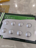 [愛若華]來氟米特片 10mg*16片 5盒裝 曬單實(shí)拍圖