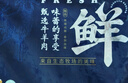 羋羊羊 寧夏灘羊 法式羊排12支/600g 西餐法排 生鮮羊肋排 清真 曬單實(shí)拍圖