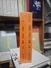 哥德爾 艾舍爾 巴赫——集異璧之大成 普利策文學(xué)獎獲獎作品人工智能奠基之作數(shù)理邏輯與藝術(shù)的完美融合漢譯世界學(xué)術(shù)名著叢書 曬單實拍圖