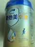 愛他美（Aptamil）新老國(guó)標(biāo)隨機(jī) 卓傲兒童奶粉配方調(diào)制乳粉(3-6歲)800g【優(yōu)量DHA】  曬單實(shí)拍圖