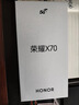 榮耀X70 【國家補貼15%】新品5G手機 金標十面抗摔 IP69防水 8300mAh青海湖電池 朱砂紅 8GB+256GB【2年碎屏險+2年店鋪延?！?官方標配 曬單實拍圖