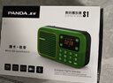 熊貓（PANDA） S1便攜式老人收音機迷你充電插卡FM調頻廣播半導體 數字點(diǎn)歌選臺小型唱戲機 紅色標配 曬單實(shí)拍圖