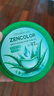 ZENCOLOR玻尿酸保濕蘆薈膠補水滋潤曬后呵護肌膚春夏換季保濕凝膠學(xué)生男女 玻尿酸蘆薈膠300g*2瓶· 曬單實拍圖