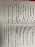 當當正版童書 凱叔講故事系列 套裝10冊  文學(xué)四大名著小學(xué)生版童書經(jīng)典名著白話文課外閱讀暑期閱讀課外書 凱叔西游記凱叔三國演義凱叔水滸傳凱叔封神演義 凱叔講歷史【7-12歲】 凱叔水滸傳 全集10冊 曬單實拍圖