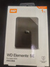 西部數(shù)據(jù)（WD）1TB 移動(dòng)硬盤 USB3.0 SE系列 2.5英寸 機(jī)械硬盤 筆記本電腦外接 外置存儲(chǔ)辦公 大容量家庭存儲(chǔ) 曬單實(shí)拍圖