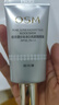 歐詩漫（OSM）凈白亮顏隔離霜40g女防曬美白遮瑕保濕提亮膚色化妝品官網(wǎng)旗艦款 曬單實拍圖