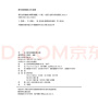現(xiàn)代光學基礎(chǔ)(第二版) “十二五”普通高等教育本科國家級規(guī)劃教材 曬單實拍圖