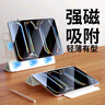 治霆適用2025款A(yù)ir7保護(hù)殼11英寸 M3芯片Air6平板保護(hù)套Air45【磁吸雙面夾帶搭扣·輕薄便攜】尊貴黑 曬單實拍圖