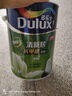 多樂士（Dulux）全能衛(wèi)士凈味無添加 抗堿防霉優(yōu)等品乳膠漆A914-65660底漆5L小桶 曬單實拍圖
