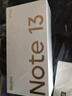 小米紅米Note13Pro【國家補(bǔ)貼】  新品5G智能手機(jī) Redmi Note13 Pro手機(jī) 星沙白 8GB+256GB 曬單實(shí)拍圖