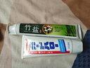 竹鹽 精研卓效牙膏170g 減少牙齦出血改善牙齦問(wèn)題減少牙菌斑 曬單實(shí)拍圖