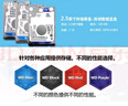 西部數據（WD）筆記本電腦硬盤(pán)2.5英寸機械硬盤(pán) SATA3.0接口 臺式電腦裝機大容量存儲盤(pán) 藍盤(pán)/黑盤(pán) 5TB（WD50NPJZ） 標配 曬單實(shí)拍圖