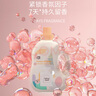 植護(hù)櫻花香水洗衣液18斤（2kg*3瓶+500g*6袋補(bǔ)充裝）持久留香去漬 曬單實(shí)拍圖