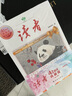 2025年定制新版 讀者42周年典藏版全4冊成長卷讀點訂閱金篇金句作文素材積累課外閱讀文學(xué)文摘 曬單實拍圖