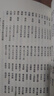【正版包郵】舊唐書 中華書局 點(diǎn)校本二十四史繁體豎排 新華書店旗艦店國學(xué)古籍書籍圖書 曬單實(shí)拍圖