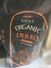 谷經(jīng)百匯有機(jī)石磨黑麥粉 4斤 黑小麥全麥面粉 粗糧雜糧面粉 烘焙原料 曬單實拍圖