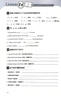優(yōu)普貝γ-氨基丁酸兒童青少年生長(zhǎng)素10ml*16瓶*4盒 GABA賴氨酸藻油dha  曬單實(shí)拍圖