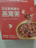 艾尚燕即食燕窩粥 256g*2碗 孕婦補品中老年人營養(yǎng)品  曬單實拍圖