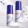 藍(lán)科膚寧 醫(yī)用愈膚生物膜水劑活性敷料 皮膚患處創(chuàng)面保護(hù)膜 30ml 曬單實(shí)拍圖