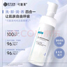 可復(fù)美氨基酸藻萃凈潤潔面慕斯150ml/瓶/盒  清潔卸妝輕柔凈膚沁潤保濕 曬單實拍圖