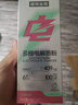 諾特蘭德電解質(zhì)沖劑電解質(zhì)粉電解質(zhì)水運(yùn)動能量飲料維生素飲料長跑騎行馬拉 升級款 6盒【多味混合】 曬單實拍圖