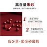 炫夏原礦朱砂散珠珠子男女款高含量紫金砂手串配珠串珠配飾單珠朱砂 紫金砂10毫米一顆 曬單實(shí)拍圖