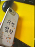 Smorss 適用蘋果16e手機(jī)殼 iphone16e保護(hù)套 全包鏡頭彩繪款超薄輕奢小羊皮男女款硅膠防摔軟殼 只想發(fā)財(cái) 曬單實(shí)拍圖