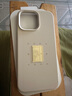 蘋(píng)果授權店Apple聯(lián)名哆啦A夢(mèng)iPhone14Promax系列磁吸液態(tài)硅膠殼 象牙白 iPhone14Promax 曬單實(shí)拍圖