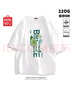 名創(chuàng)優(yōu)品（MINISO）220G重磅短袖男T恤夏季厚實不透高級感精梳棉純棉半袖寬松上衣服 【220G重磅】白色(大清涼夏季) L /175(體重120-140斤) 曬單實拍圖