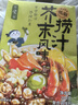日食記芥末風(fēng)味海鮮撈汁200g生腌調(diào)料涼拌菜白灼調(diào)味料小龍蝦蝦醬香蘸料 曬單實拍圖