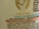艾惟諾（Aveeno）艾維諾兒童沐浴露洗發(fā)水二合一嬰兒洗發(fā)水寶寶沐浴乳燕麥532ml 曬單實(shí)拍圖