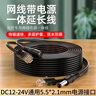 Repree適用大華樂橙?？祎p-link攝像頭槍機(jī)監(jiān)控網(wǎng)線電源一體線室內(nèi)外二合一加長帶水晶頭成品網(wǎng)絡(luò)綜合線 8芯網(wǎng)線+2芯電源線5.5*2.1-黑色 50米 曬單實(shí)拍圖