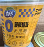 奇?zhèn)ケ屈S桃罐頭休閑零食新鮮水果罐頭312g*2自營黑色星期五 曬單實拍圖