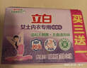 立白洗衣皂內(nèi)衣皂除菌手洗肥皂女士?jī)?nèi)衣專用透明皂內(nèi)褲用溫和不傷手 【加量組合裝】買三送一到手四塊 曬單實(shí)拍圖